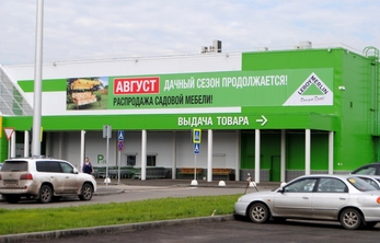 Широкоформатная печать в Новокузнецке