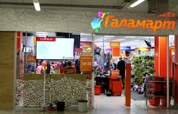 Изготовление вывесок Новокузнецк