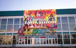 Наружная реклама Новокузнецк