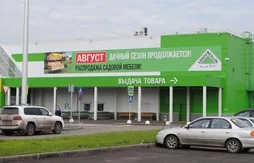 Широкоформатная печать Новокузнецк