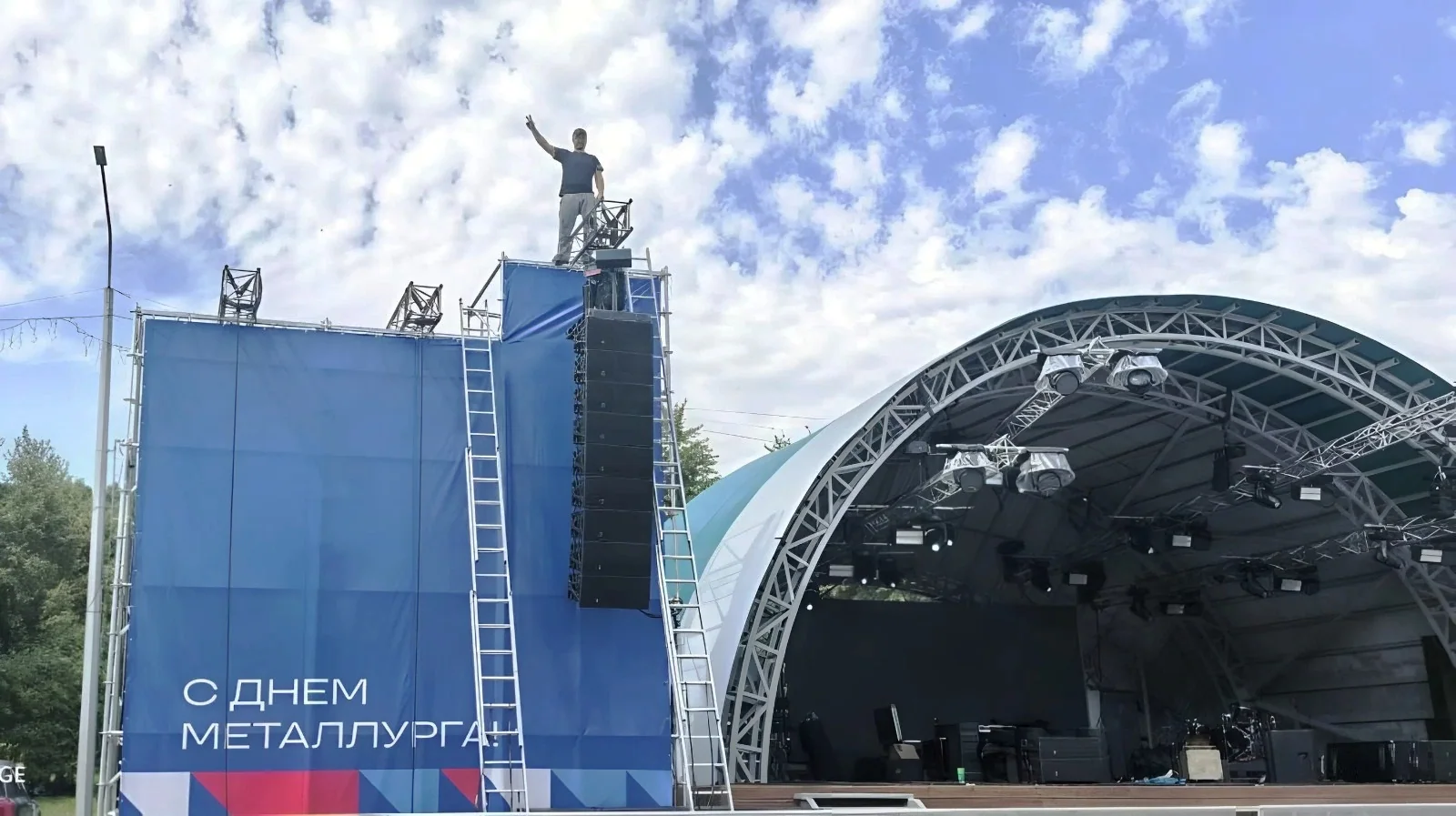 Сцена ко Дню металлурга — работа Спринт Медиа