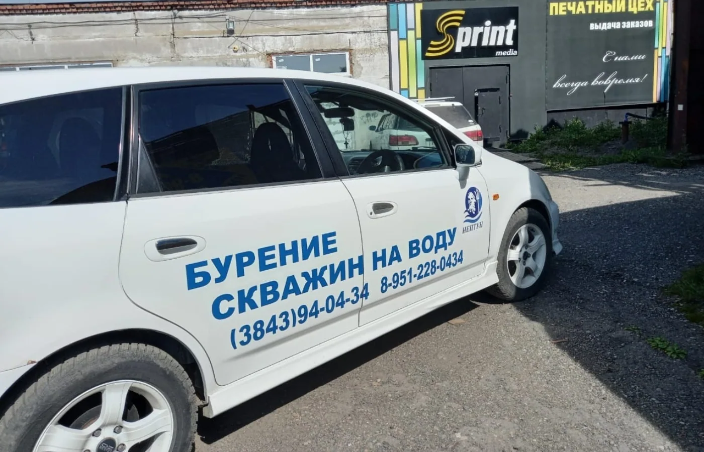 Брендирование и оклейка автомобилей — Спринт Медиа, Новокузнецк