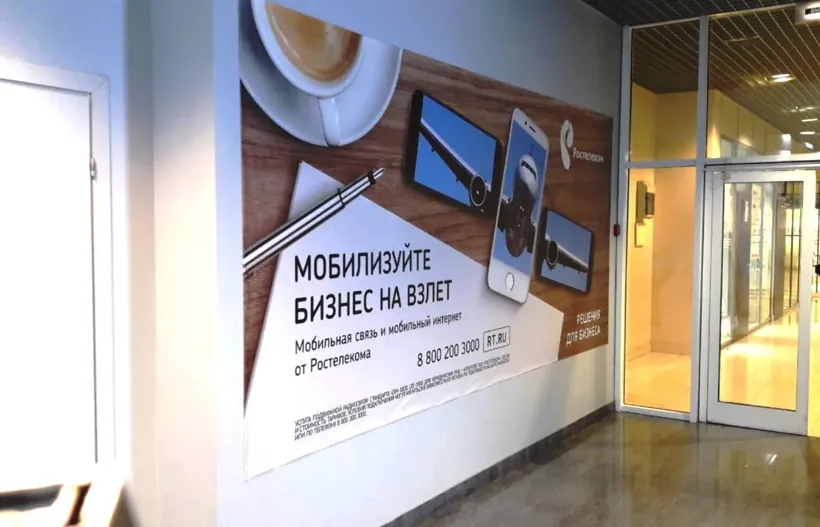 Интерьерная печать — Спринт Медиа, Новокузнецк