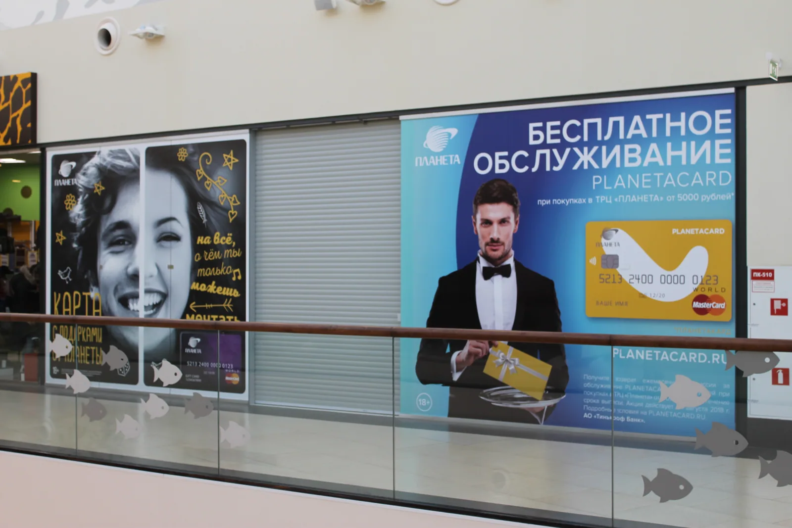 Печать на плёнке и наклейки — Спринт Медиа, Новокузнецк