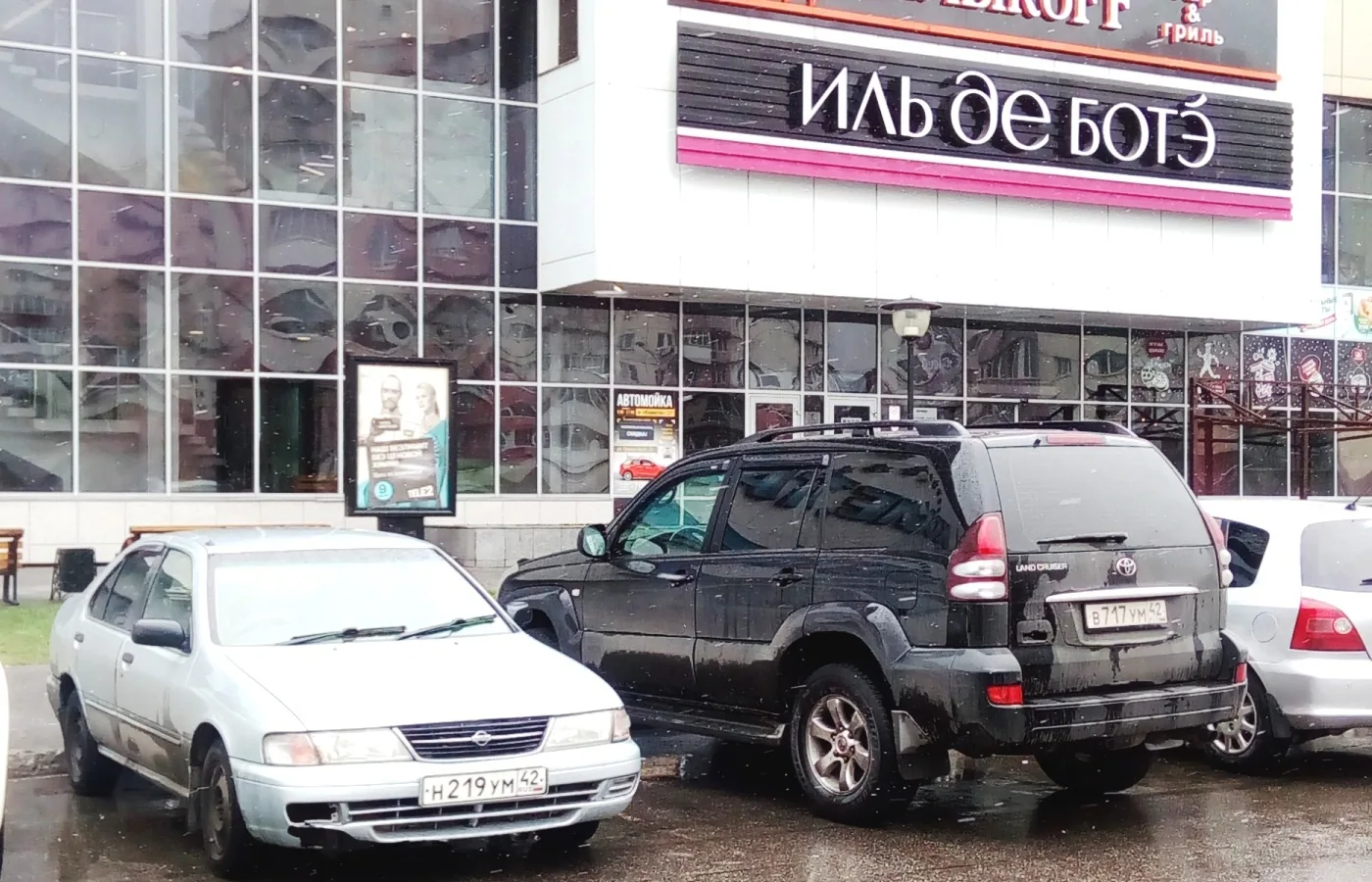 Размещение рекламы — Спринт Медиа, Новокузнецк