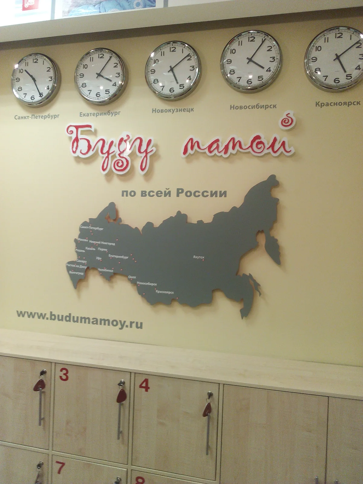 Рекламные стойки и пано — Спринт Медиа, Новокузнецк