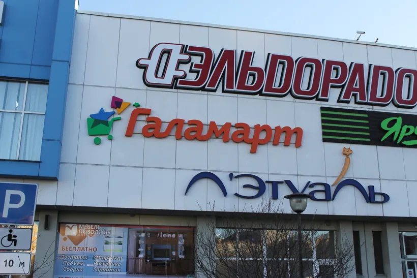 Объёмные и световые буквы — Спринт Медиа