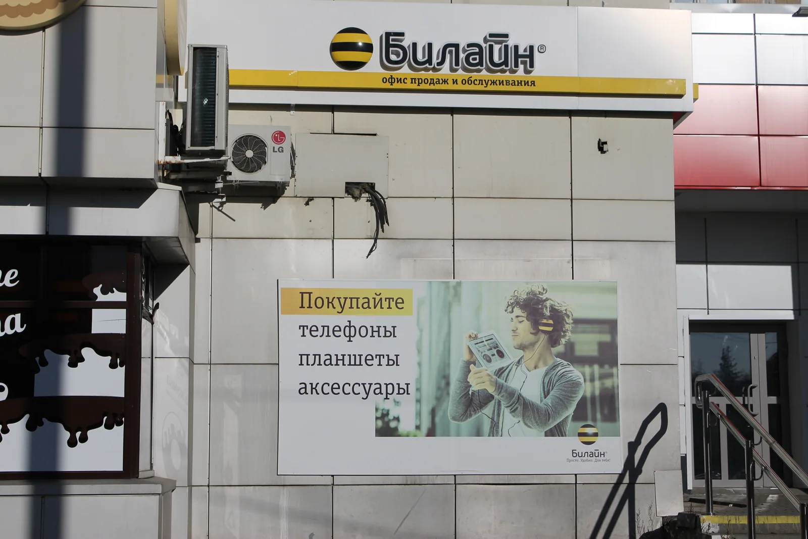 Вывески — Спринт Медиа, Новокузнецк