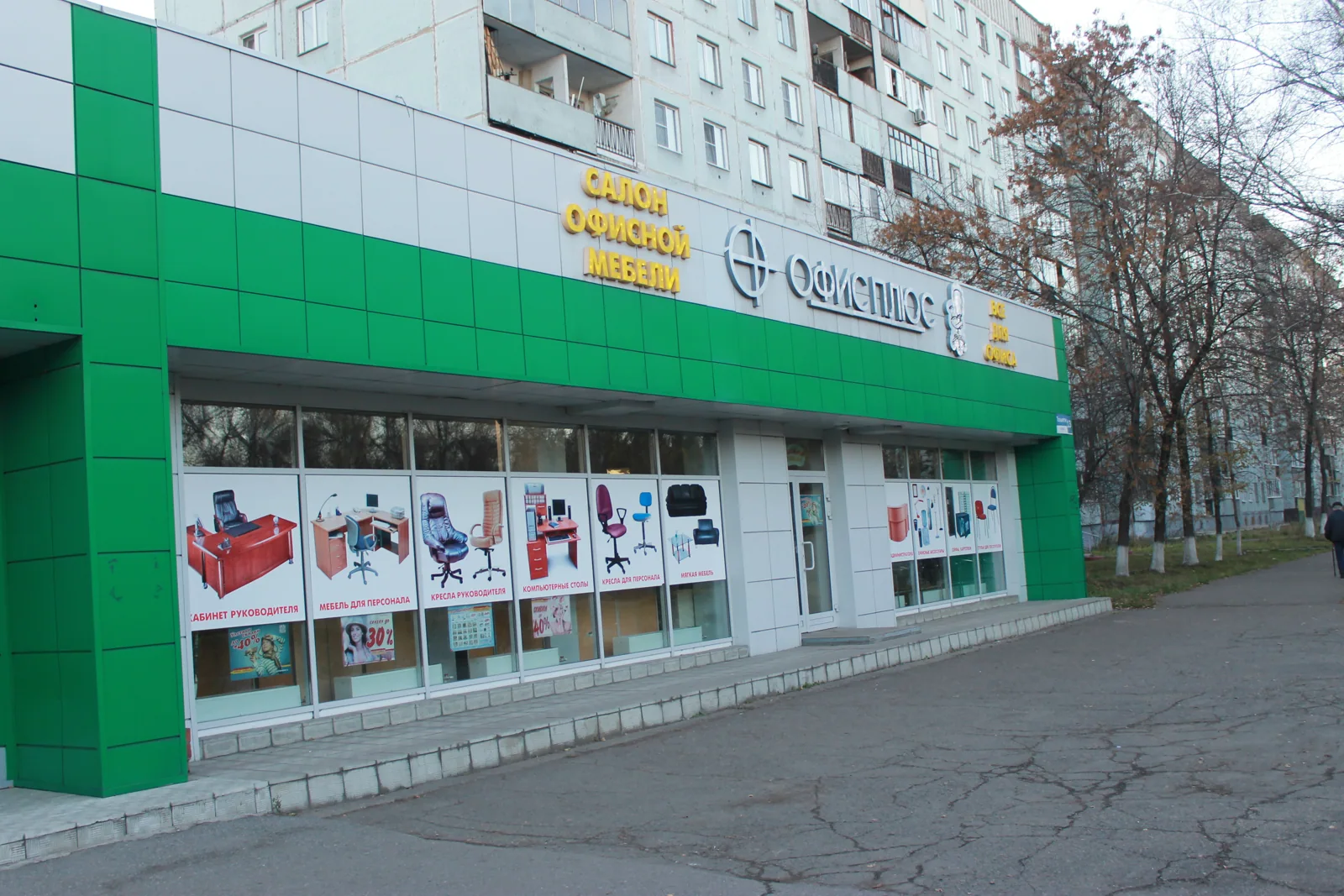 Вывески — Спринт Медиа, Новокузнецк