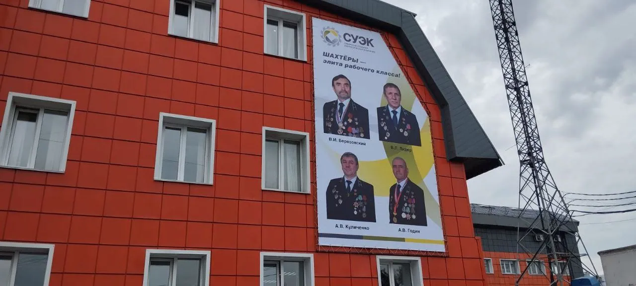 Вертикальное полотно на фасаде — Спринт Медиа, Новокузнецк