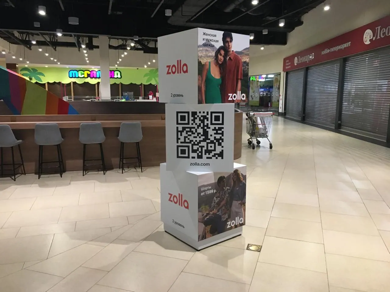 Стойка из кубов с QR-кодом у кафе в торговом центре — Спринт Медиа, Новокузнецк