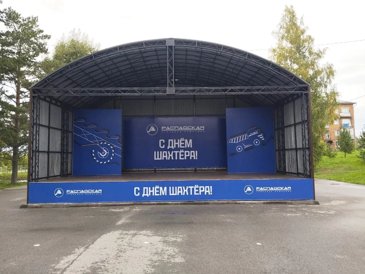 Сцена с баннерами на раме и по низу подиума — Спринт Медиа, Новокузнецк