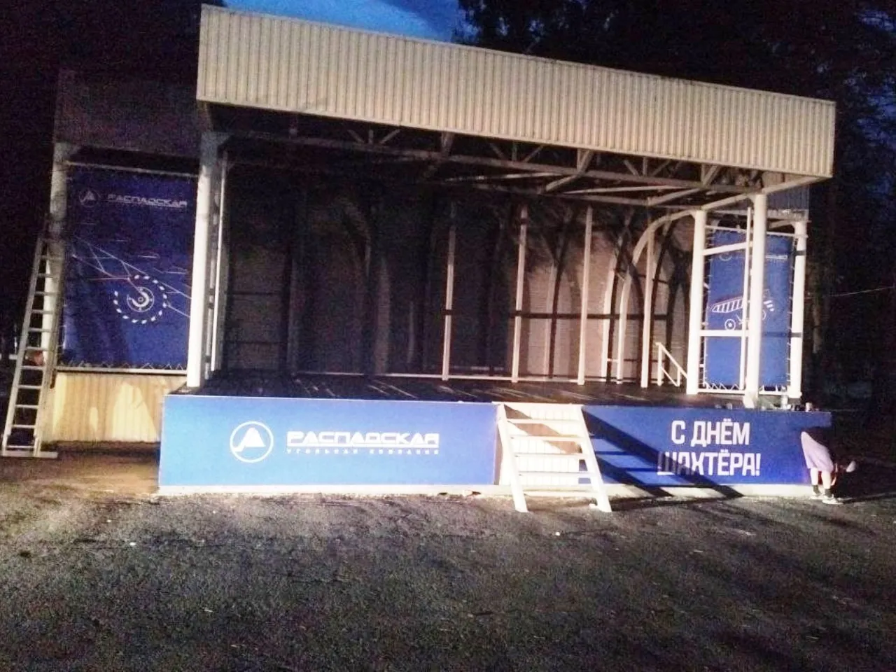 Ночной монтаж баннеров на сцене — Спринт Медиа, Новокузнецк