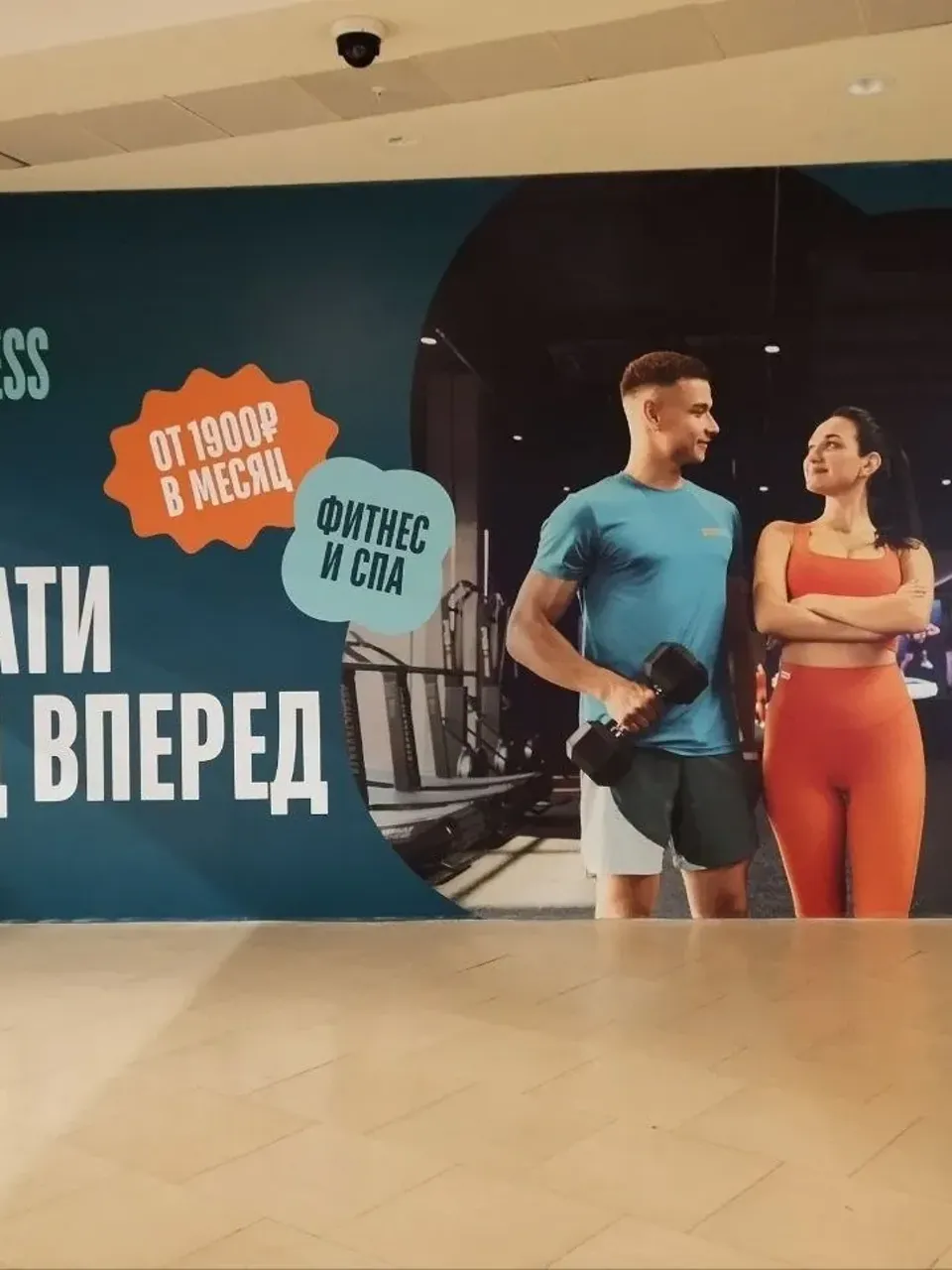 Выгородка за одну ночь — работа Спринт Медиа